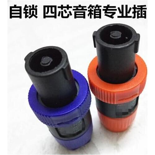 5pcs Self-locking 4-pin card audio plug Professional speaker plug Professional plug 4-pin plug