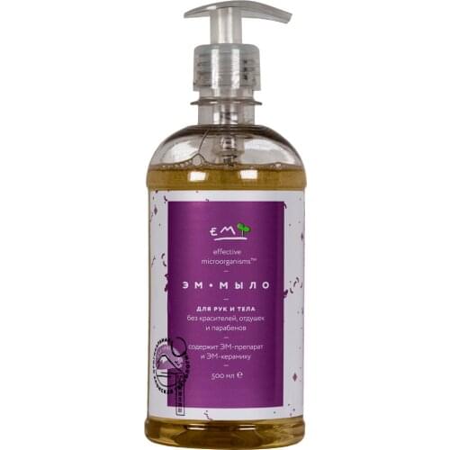 EM Technology Bath And Shower Products