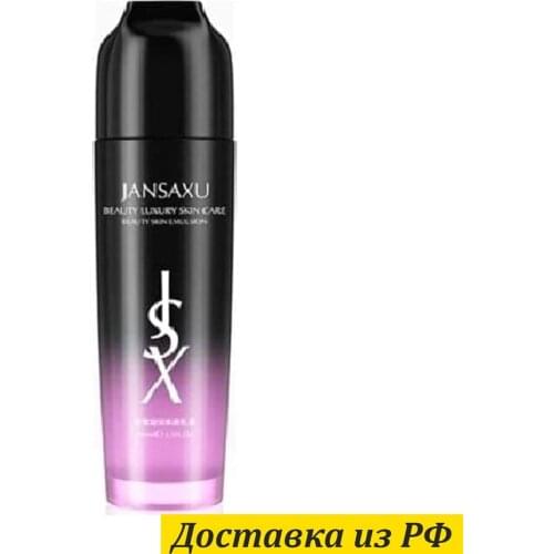 JANSAXU Face Serums