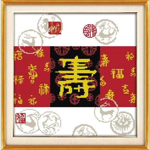 Royalty-- longevity(4) cross stitch kit 14ct 11ct print canvas stitching embroidery DIY handmade needlework