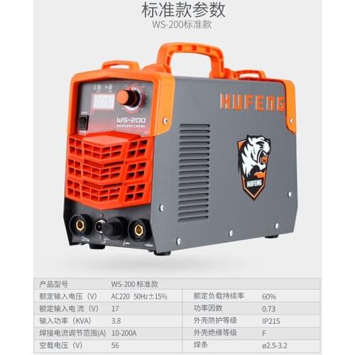 220V 60% Duty Cyle 200A 2 in 1 MMA and TIG Welder Welding Machine Stick 2.5mm and 3.2mm