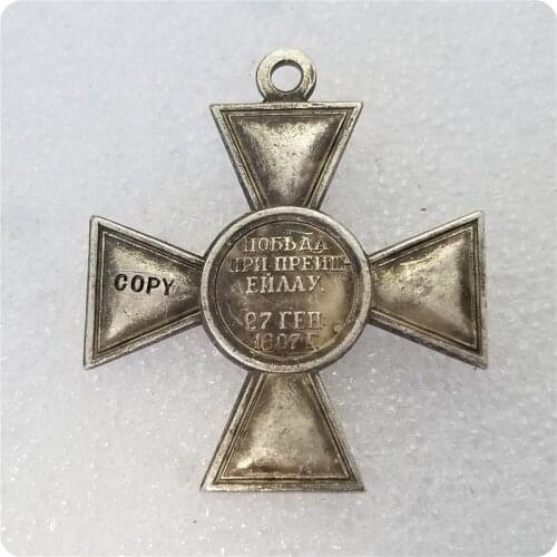 Russia : medals 1807 COPY commemorative coins-replica coins medal coins collectibles