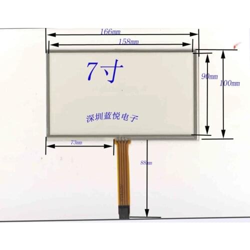 ZhiYuSun 7 inch 166mm*100mm GPS touch screen touch screen cable 165*100 commercial use