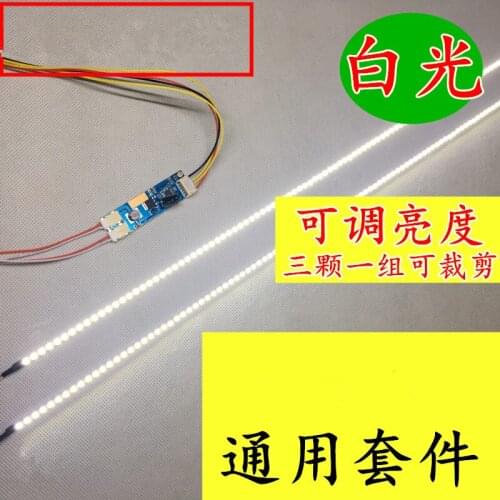 22 inch wide Dimable LED Backlight Lamps Update kit Adjustable LED Light For LCD Monitor 2 LED Strips