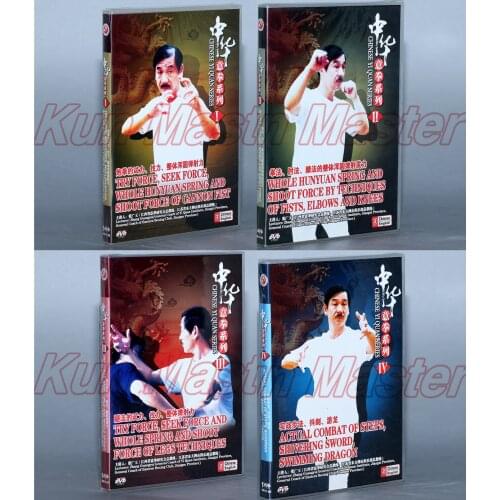 Chinese Yi Quan Series Kung Fu Teaching Video English Subtitles 4 DVD