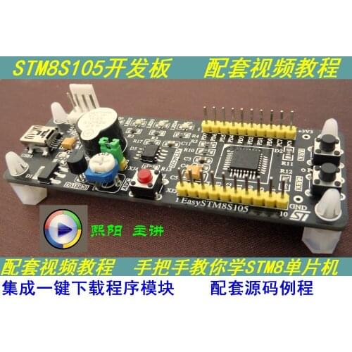 Stm8s105k4 development board/stm8s005k4 development board