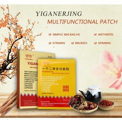10pcs=1box yiganerjing multifunctional patch pain relief plaster Rheumatoid Arthritis patch Medicinal patch