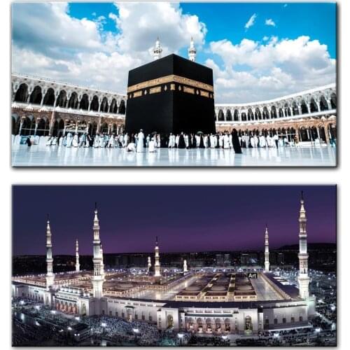 HD Print Mecca Islamic Sacred Landscape Oil Painting Religious Architecture Muslim Mosque Wall Picture for Living Room Cuadros