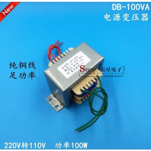 Type EI transformer 220V 100VA/W 110V AC 0.9A 110V AC transformer isolation