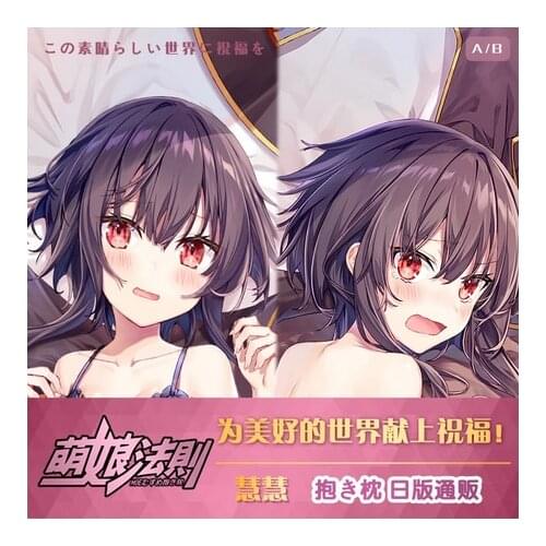 Anime Konosuba Kono subarashī sekai ni shukufuku wo! Megumin Dakimakura Hugging Body Pillow Case Cover Cushion Bedding Xmas Gift