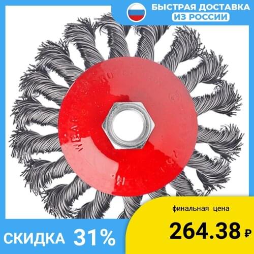 ЕРМАК Accessories For Tools