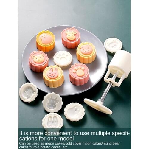 Mung bean cake mold household hand-pressed pastry model embossing to make snowy moon cake dessert baking printing tool