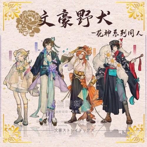 Bungou Stray Dogs Osamu Dazai Chuya Cosplay Acrylic Stand Figure Model Bag Pendant Toy Keychain Keyring Badge Brooch pin Gift