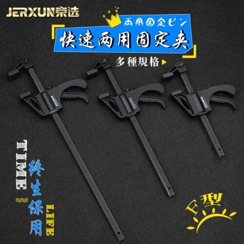 JERXUN Carpenters Clamps F Clamp Right Angle Fixing Clamp Multi-Function Fast And Strong Pressing Clamp Thickening Plank A Clam