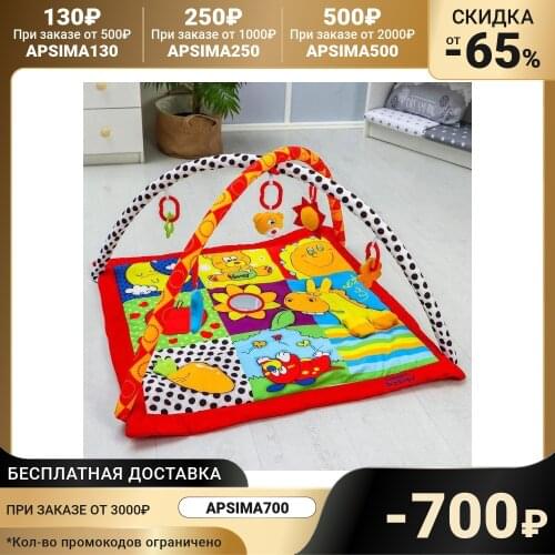 Canpol babies Rugs For Children