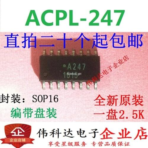 Brand new original ACPL-247 silk screen A247 SOP16/patch quality assurance can be directly photographed
