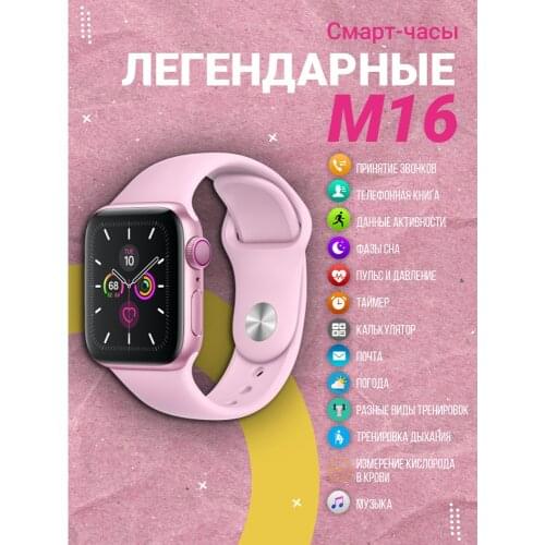 KCGAMES Kids Smart Watch