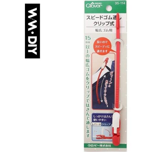 2019 Limited Direct Selling Clothing/accessories Elastic Band, Needle, Belt, 35-001, 102, 106, 111, 114 Japanese Import Tools