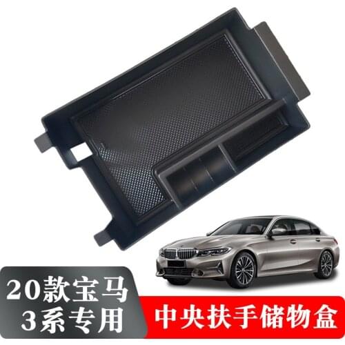 Suitable for 2020 models of BMW 3 series dedicated central armrest box storage box modified compartment storage box