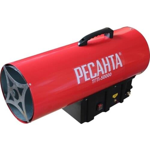 RESANTA Gas Heaters