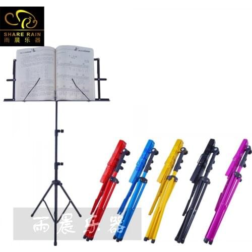 CShare Rain With Soft bag colourful Sheet Folding Music Stand Metal Tripod Stand Holder