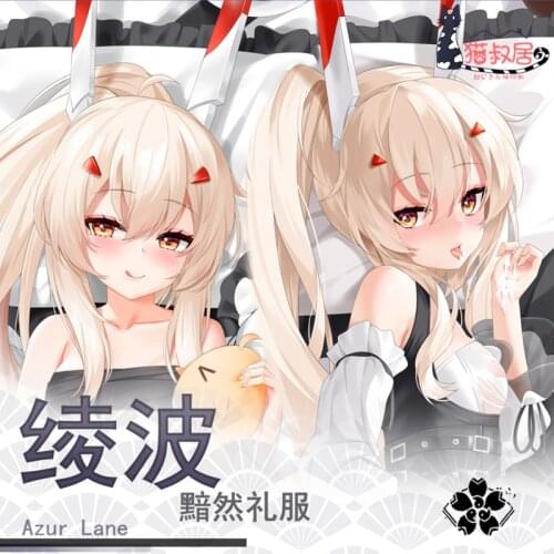 NEW Game Azur Lane IJN Ayanami Kawaii Girl Dakimakura Hugging Body Pillow Case Otaku Loli Pillow Long Cushion Cover Gifts