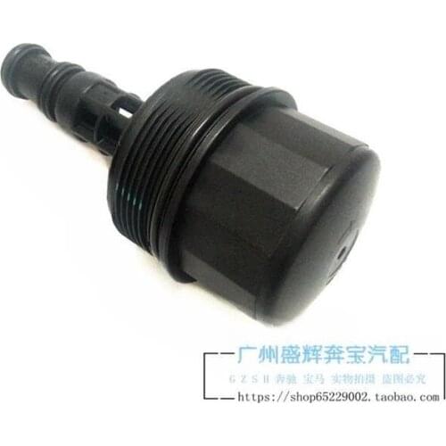 For Mercedes-Benz W204 W211 W212 W221 W251C-class E-class S-class R-class oil filter cover M272