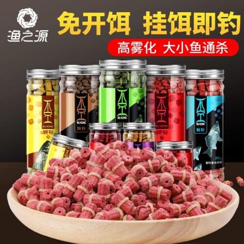 Red worm pellet baits nest material pellet baits wild fishing fish feed small herbaceous carp carp bait