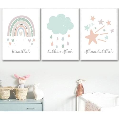 Colorful Rainbow Clouds Stars Islamic Bismira Kindergarten Canvas Painting Poster Wall Art Print Picture Children Room Decoratio