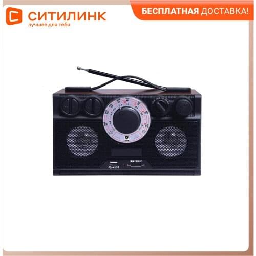 Сигнал Radios