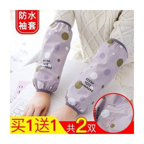 Sleeve waterproof leather cuff female long section work oil and dirt resistant cute protective sleeve male hand sleeve kitchen