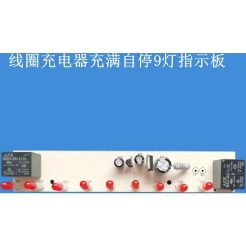 Coil charger Full automatic stop control board 12v24v Automatic identification of battery charging plate