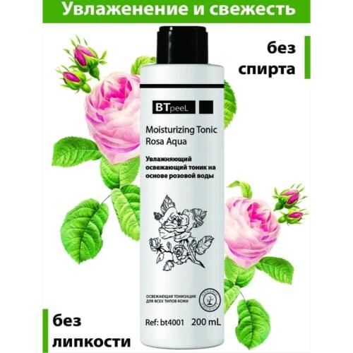 Средства для очищения лица BTpeel China At AliExpress