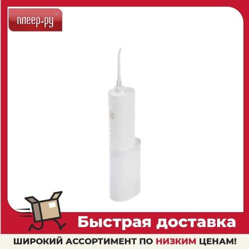 Luazon Oral Irrigators