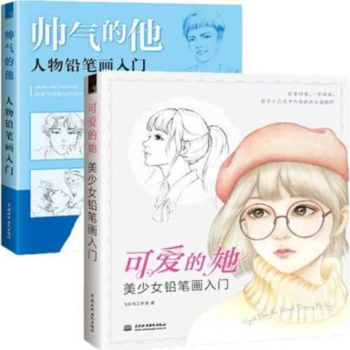 Handsome Man Lovely Beauty Girls Color Pencil Drawing Tutorial Book Pencil Figure Painting Techniques Textbook