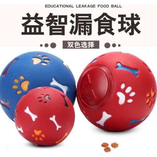 Pet Chewing Toy Dog Puzzle Molar Tooth Leaking Ball Vinyl Ball Slow Food To Prevent Choking