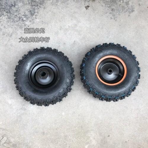 1PC 13X5.00-6 inch tire snow plow tires butterfly flower tires 13 * 5.00-6 inch beach tires