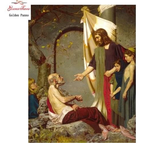 Golden Panno Cross Stitch DIY Diamond Painting Religious of the Virgin Mosaic Diamond Embroidery Painting Needlework Kit 09