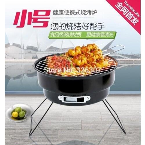 Mini outdoor barbecue grill charcoal portable folding picnic stove grill ice bag small household carbon furnace BBQ tool