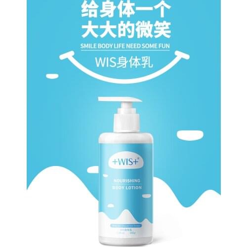 WIS glycerin body lotion 280g moisturizing nourishing and body care lotion