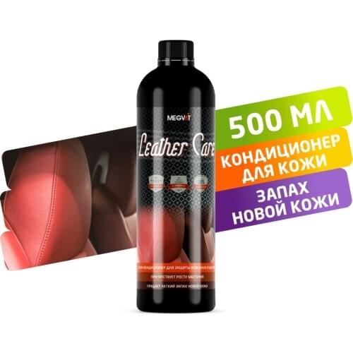 Megvit Car Wash Accessories