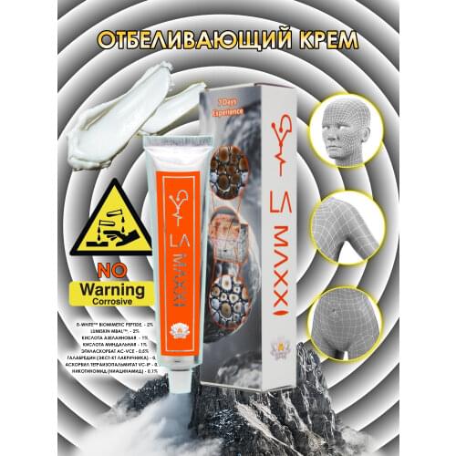 Lakshma Maxxi Goods For Beauty And Health