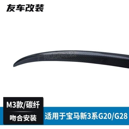 Suitable For Bmws New 3-series G20 G28 Modified M3 Carbon Fiber Car and m Small Rear Spoiler Tail
