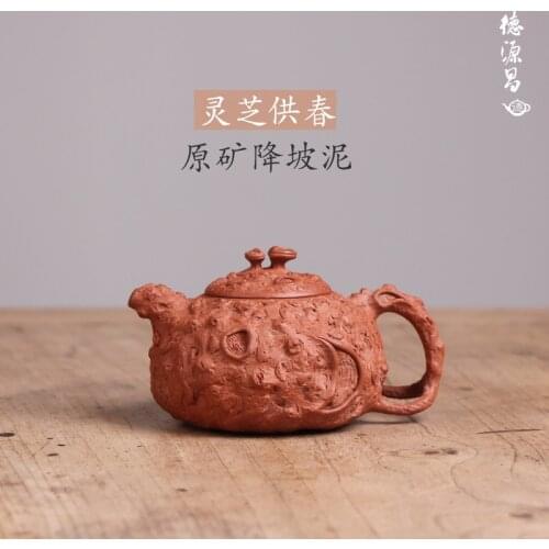 Recommended pure manual undressed ore down slope mud ganoderma lucidum for spring pot zhang jianzhong all handmade