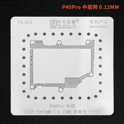 Amaoe tin planting net is used for /P40Pro mid-level net/p40pro motherboard layered repair special tin planting net tool