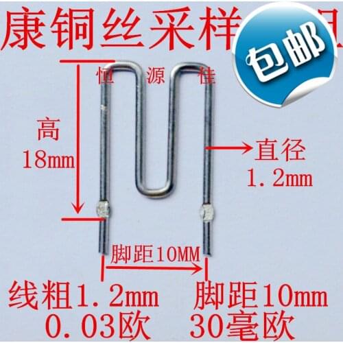 Shunt resistance constantan resistance sampling resistance 30MR 100pcs