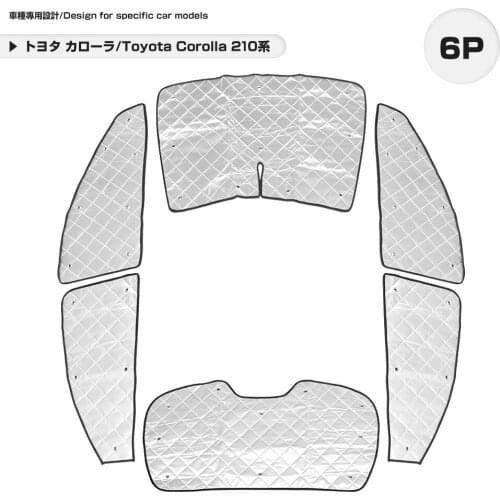 Toyota Corolla 210 Sunshade 4 layers structure car model specific coldproof heatproof shading heat insulation 6P