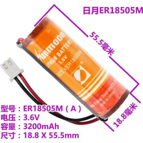 5PCS ER18505M 3.6V battery water meter battery ER18505