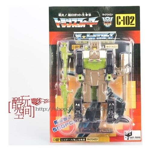 Deformation KO ct G1 Enlarged Version Chief Warrior Old Stubborn Fett PVC Boy Model Toy