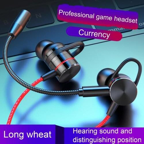 Wired Headphones E-sports Game Metal In-ear Headset with Microphone HiFi Sports Noise Reduction Earphone For Huawei For Xiaomi